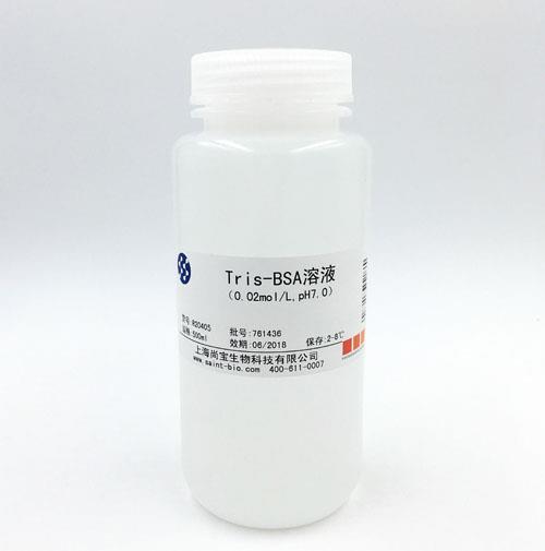 Tris-BSA溶液（0.02M，pH=7.0）