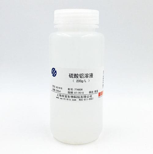 硫酸鋁溶液（200g/L）