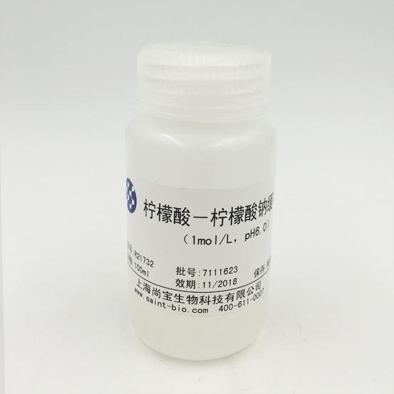 檸檬酸-檸檬酸鈉緩沖液（1M，pH=6.0）