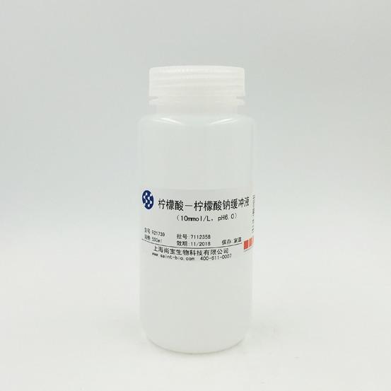 檸檬酸-檸檬酸鈉緩沖液（10mM，pH=6.0）