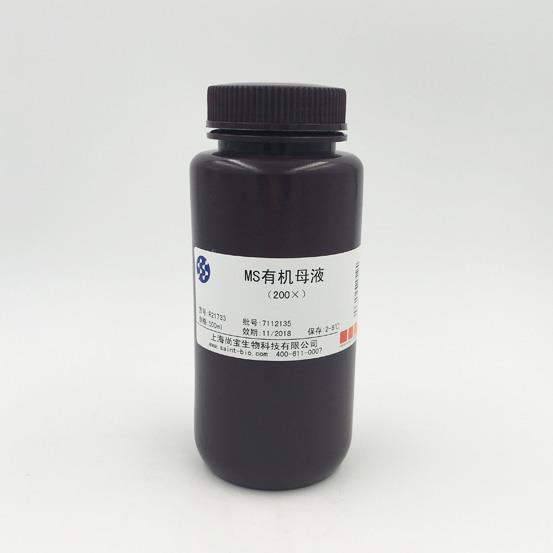 MS有機母液（200×）