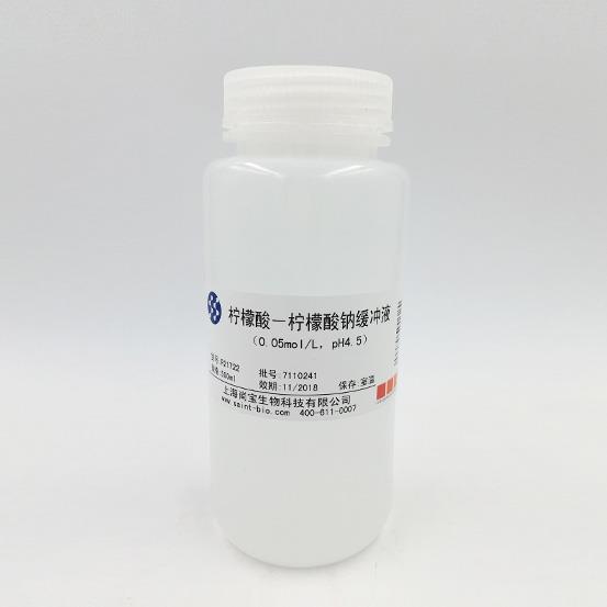 檸檬酸-檸檬酸鈉緩沖液（0.05M，pH=4.5）