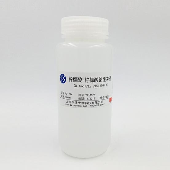 檸檬酸-檸檬酸鈉緩沖液（0.1M，pH=3.0-6.6）