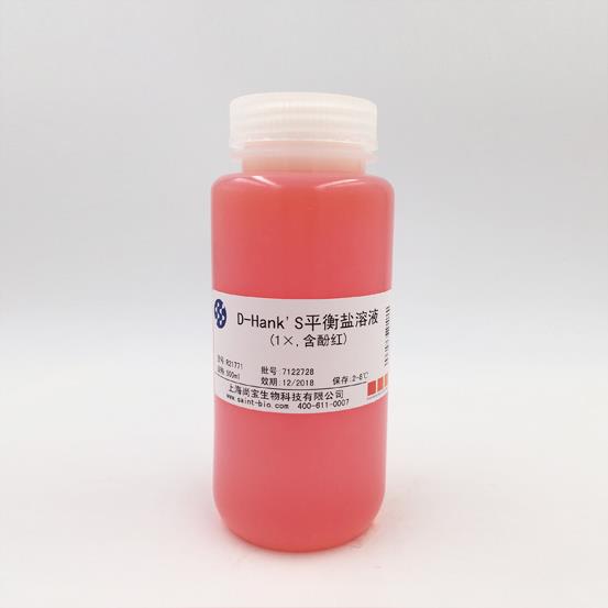 D-Hank’s平衡鹽溶液（1×，含酚紅）