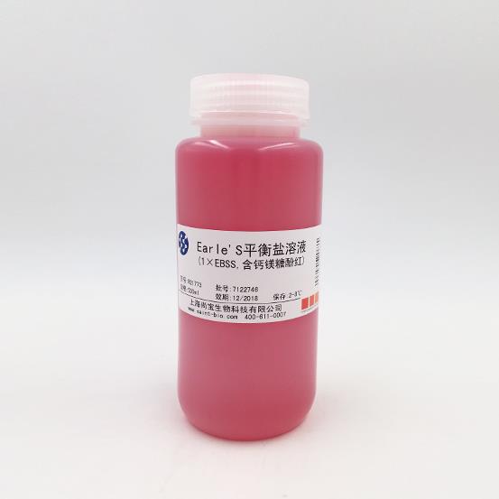 Earle‘s平衡鹽溶液（1×EBSS，含鈣鎂糖含酚紅）