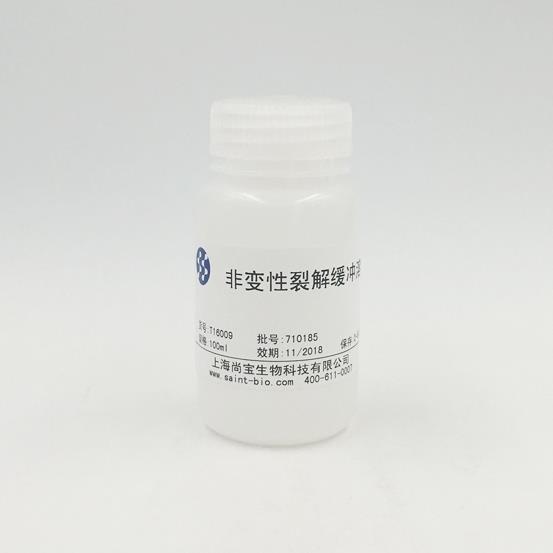 非變性裂解緩沖液