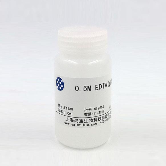 EDTA溶液（0.5M，pH=8.0）