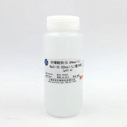 檸檬酸鈉(0.04mol/L):NaCl(0.02mol/L)緩沖液(pH=7.4)