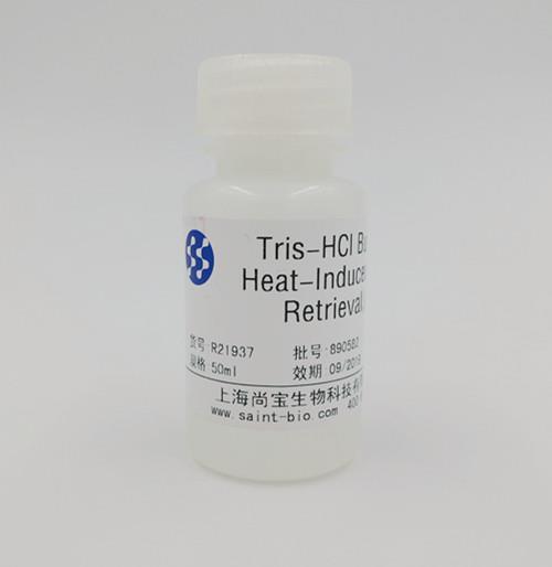 Tris-HCL Buffer for Heat-Induced Epitope Retrieval，(10×)