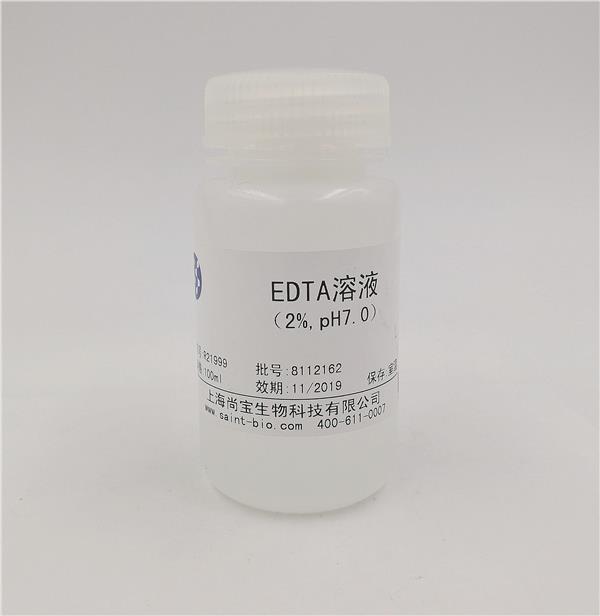 EDTA溶液（2%，pH=7.0）