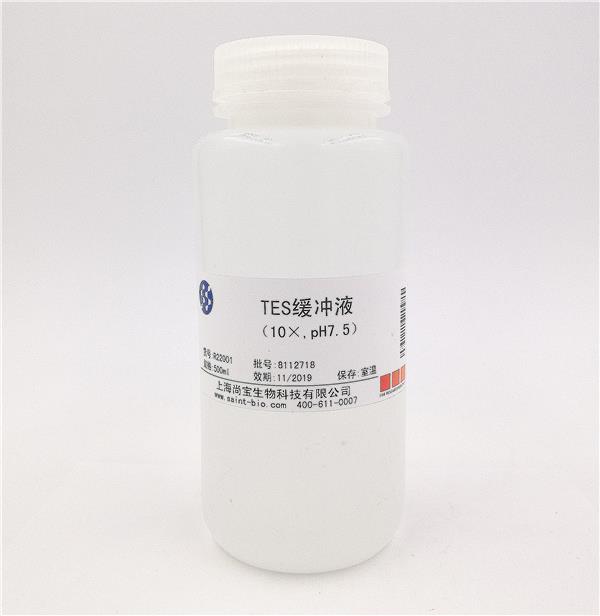 TES緩沖液（10×，pH=7.5）