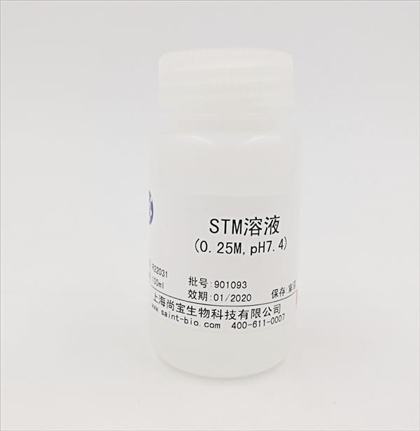 STM溶液（0.25M,pH=7.4,無菌）