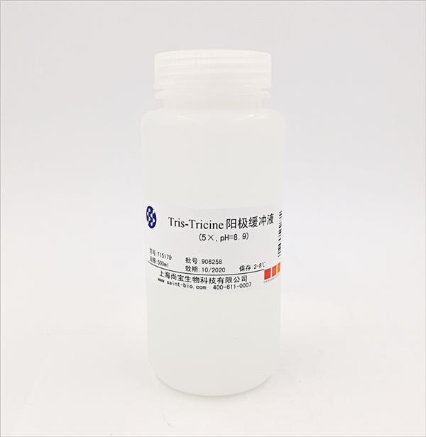 Tris-Tricine陽極緩沖液（5×，pH=8.9）