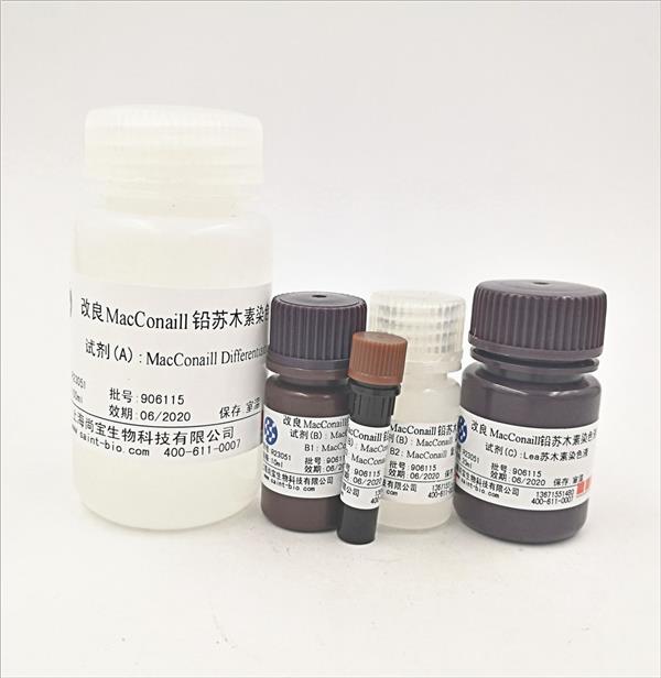 改良MacConaill鉛蘇木素染色液