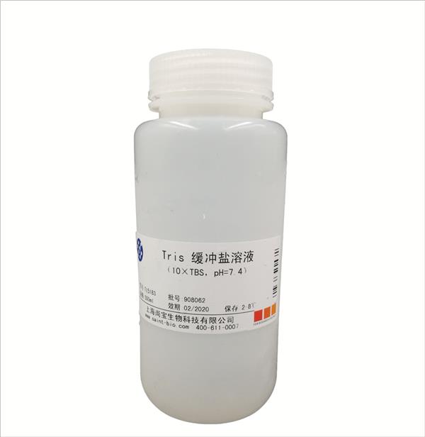 Tris緩沖鹽溶液（10×TBS,pH=7.4）